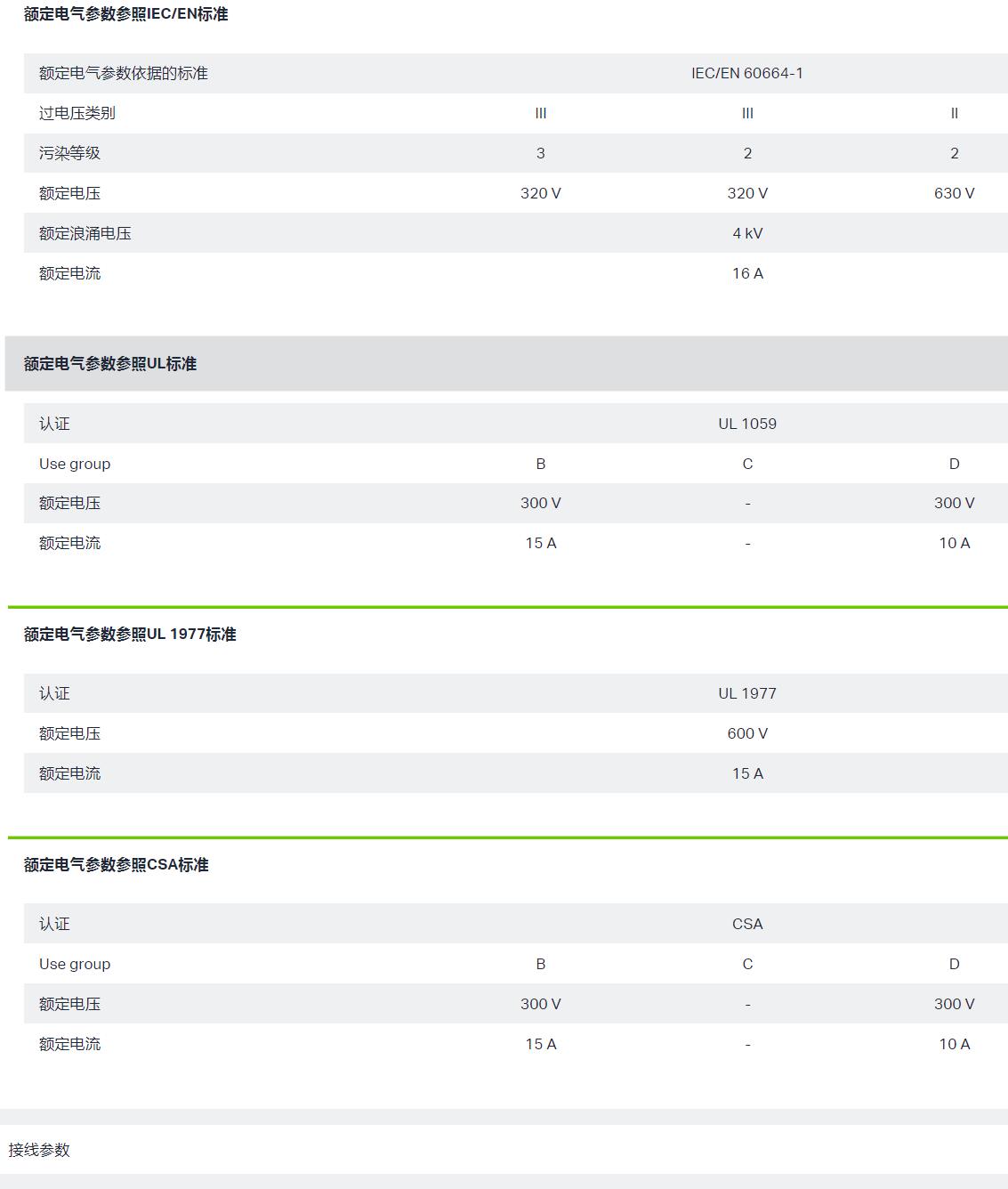 QQ截图20250903110314.jpg