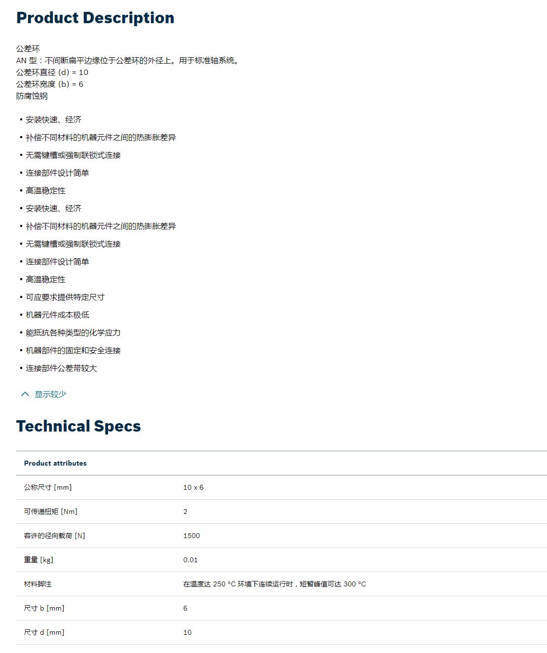 QQ截图20250903150932.jpg