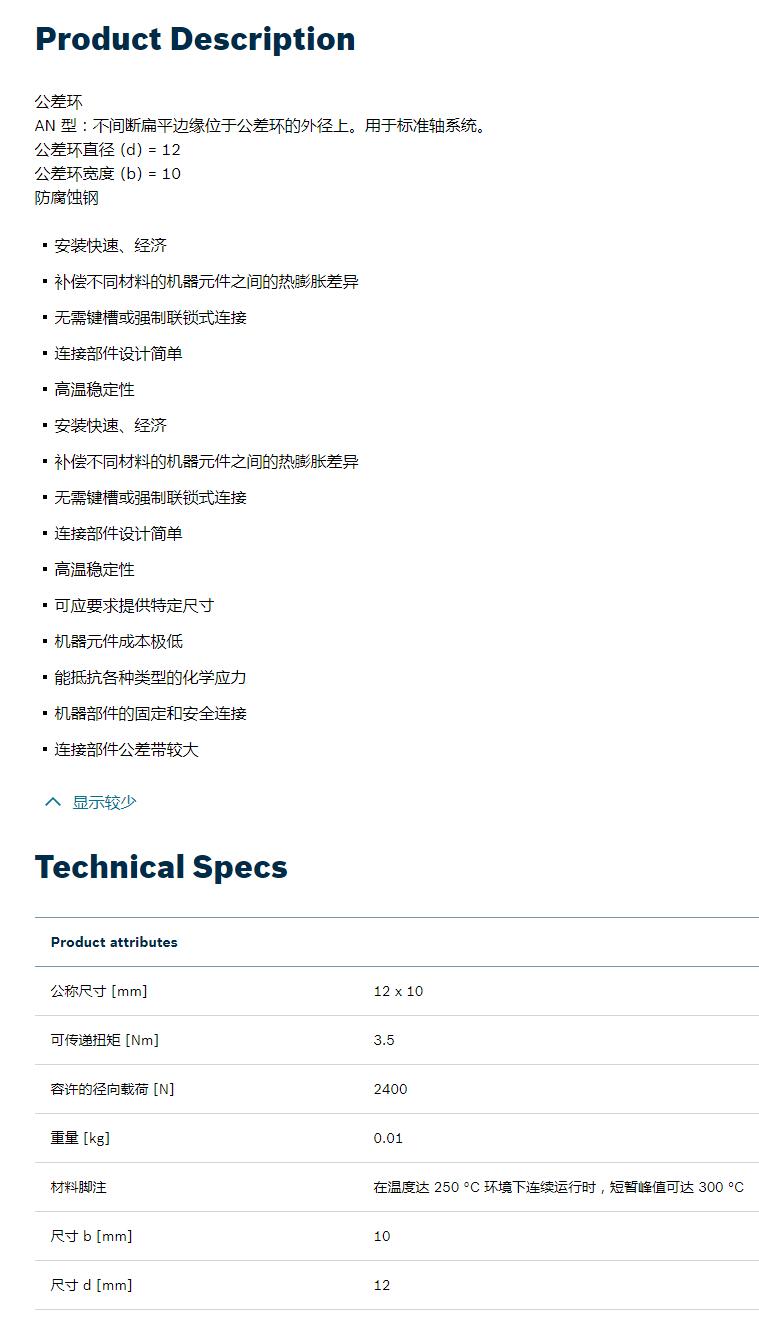 QQ截图20250903151554.jpg