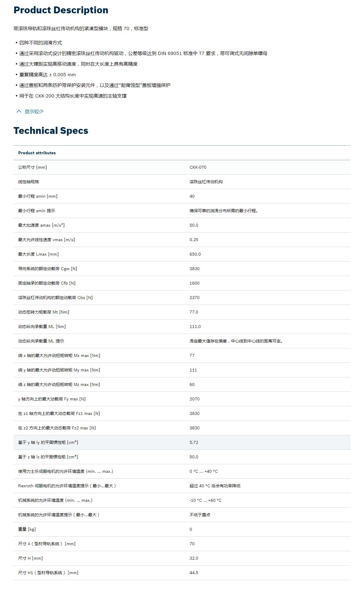 QQ截图20250903161545.jpg