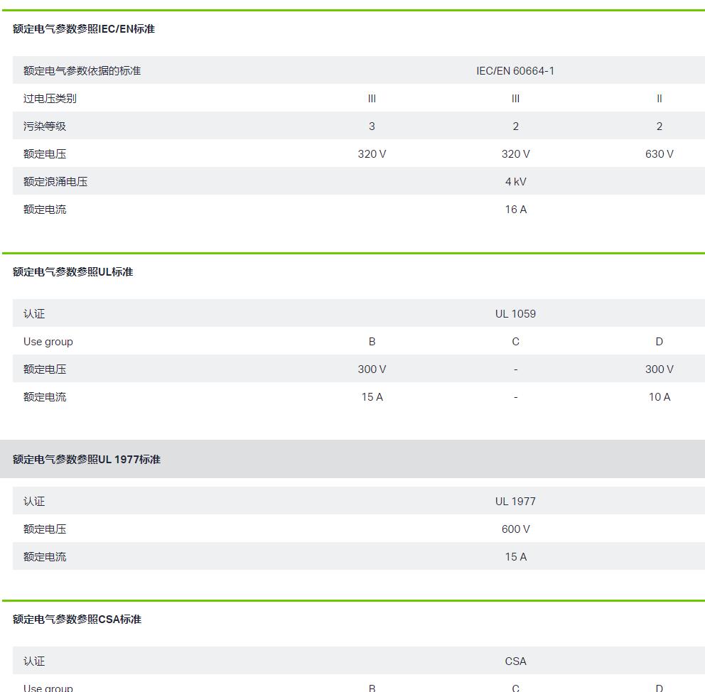 QQ截图20250904114523.jpg