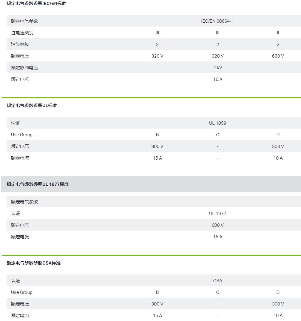 QQ截图20250904120020.jpg