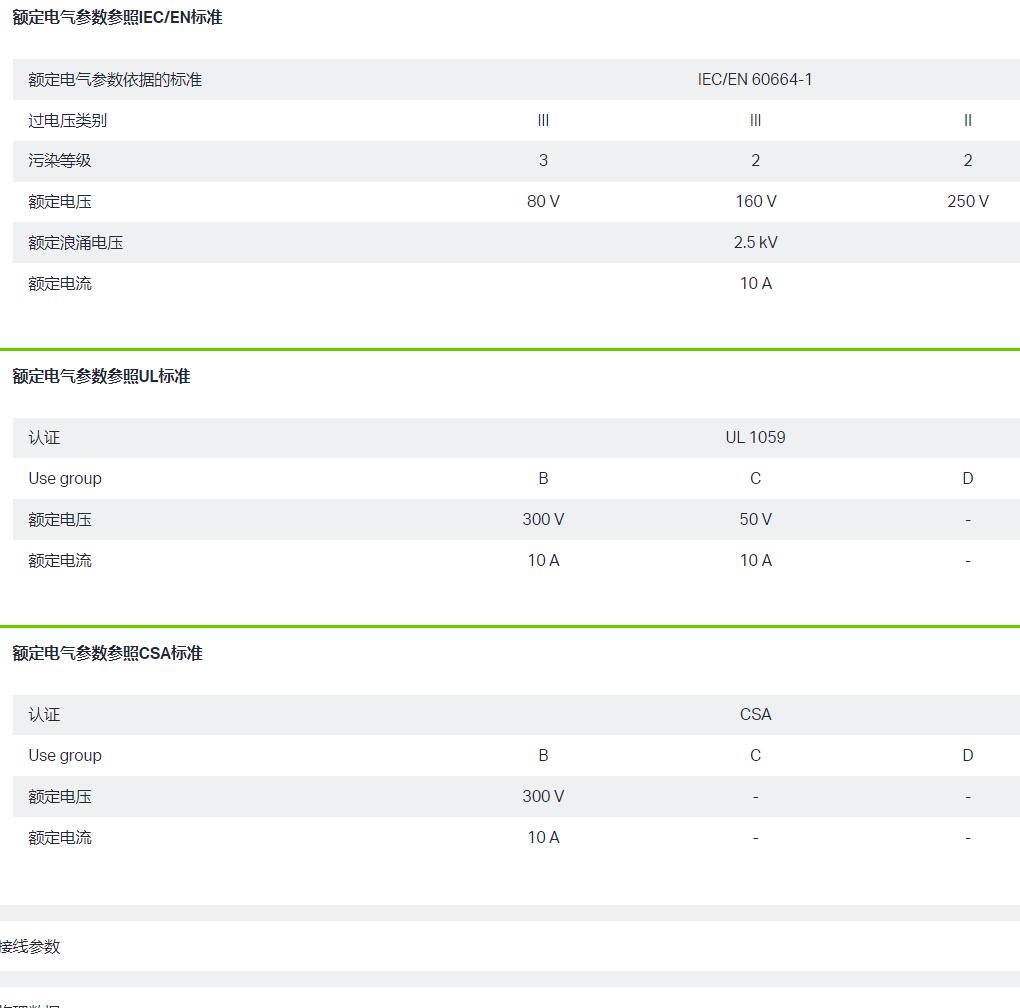 QQ截图20250905085353.jpg