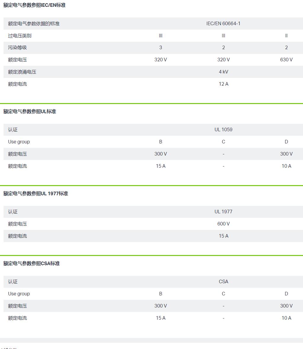 QQ截图20250905100027.jpg