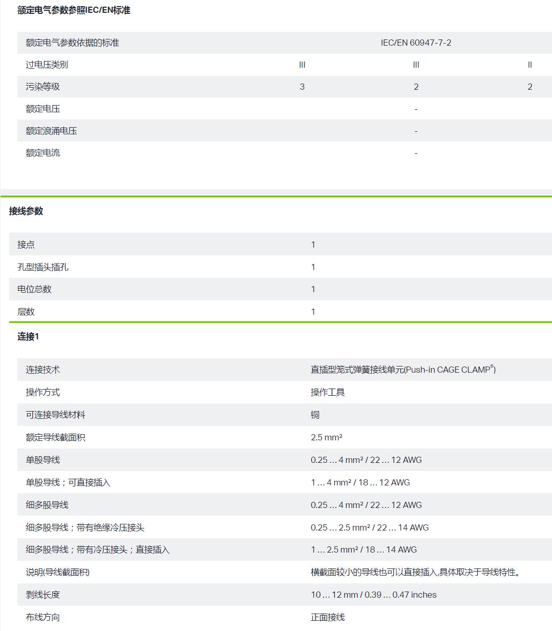 QQ截图20250905111206.jpg