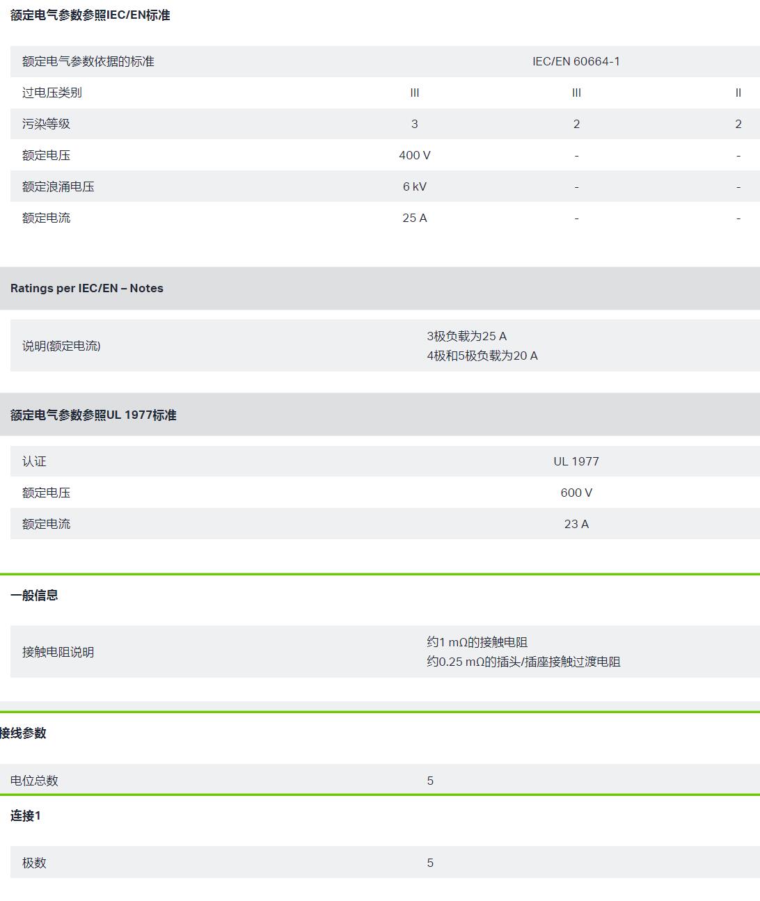 QQ截图20250905114532.jpg