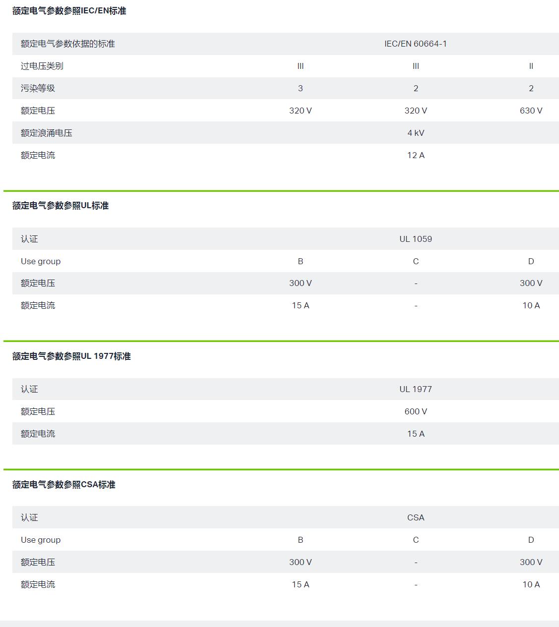 QQ截图20250905120010.jpg