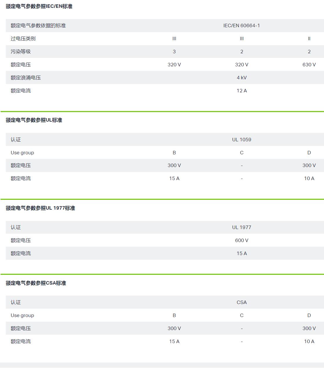 QQ截图20250905134849.jpg