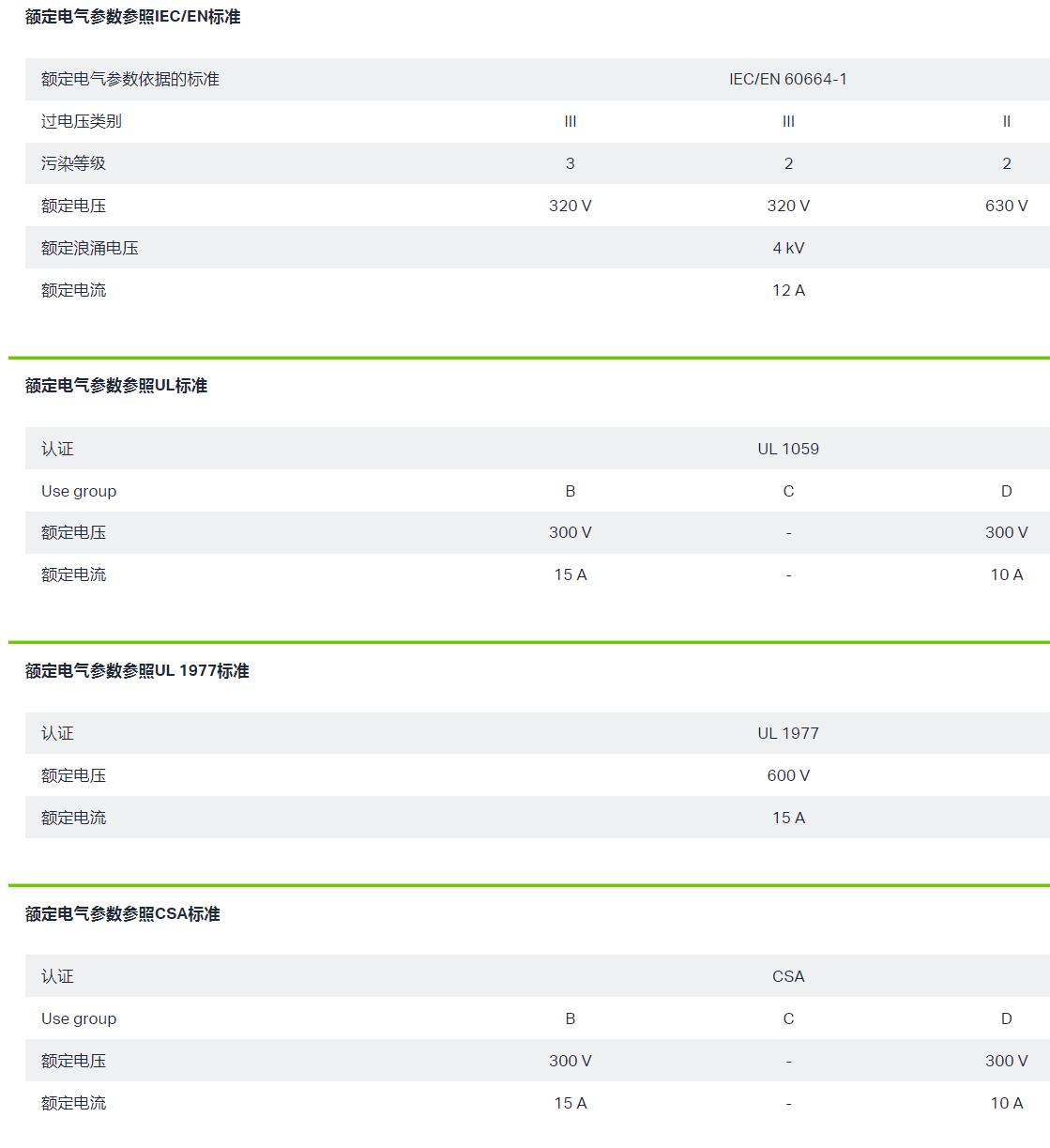 QQ截图20250905140523.jpg