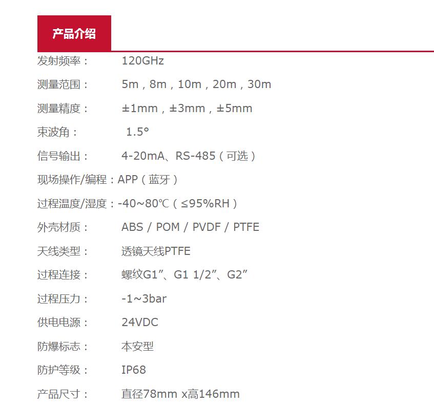 QQ截图20250905162405.jpg