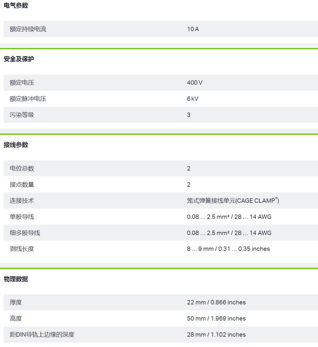 QQ截图20250908140359.jpg