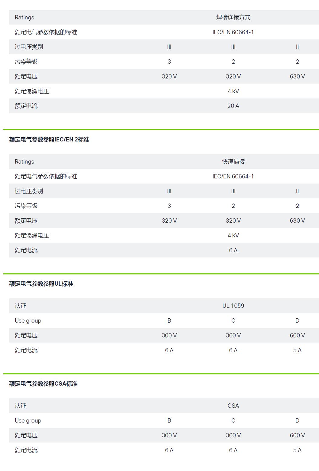 QQ截图20250908141040.jpg
