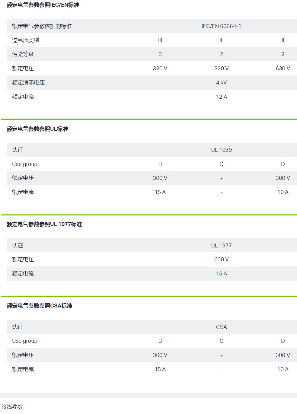 QQ截图20250908151918.jpg
