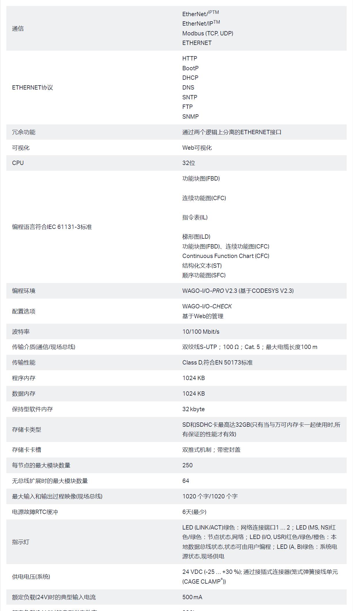 QQ截图20250908164751.jpg