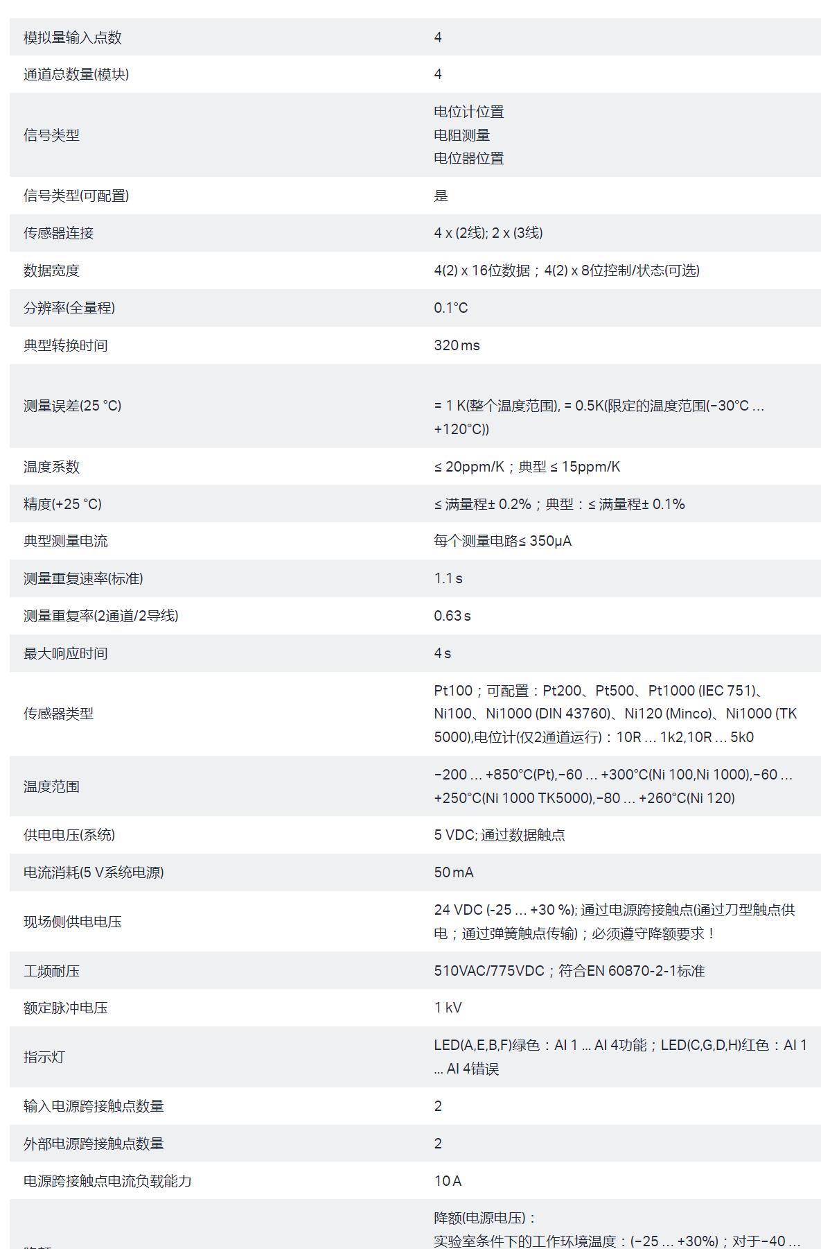 QQ截图20250908171025.jpg