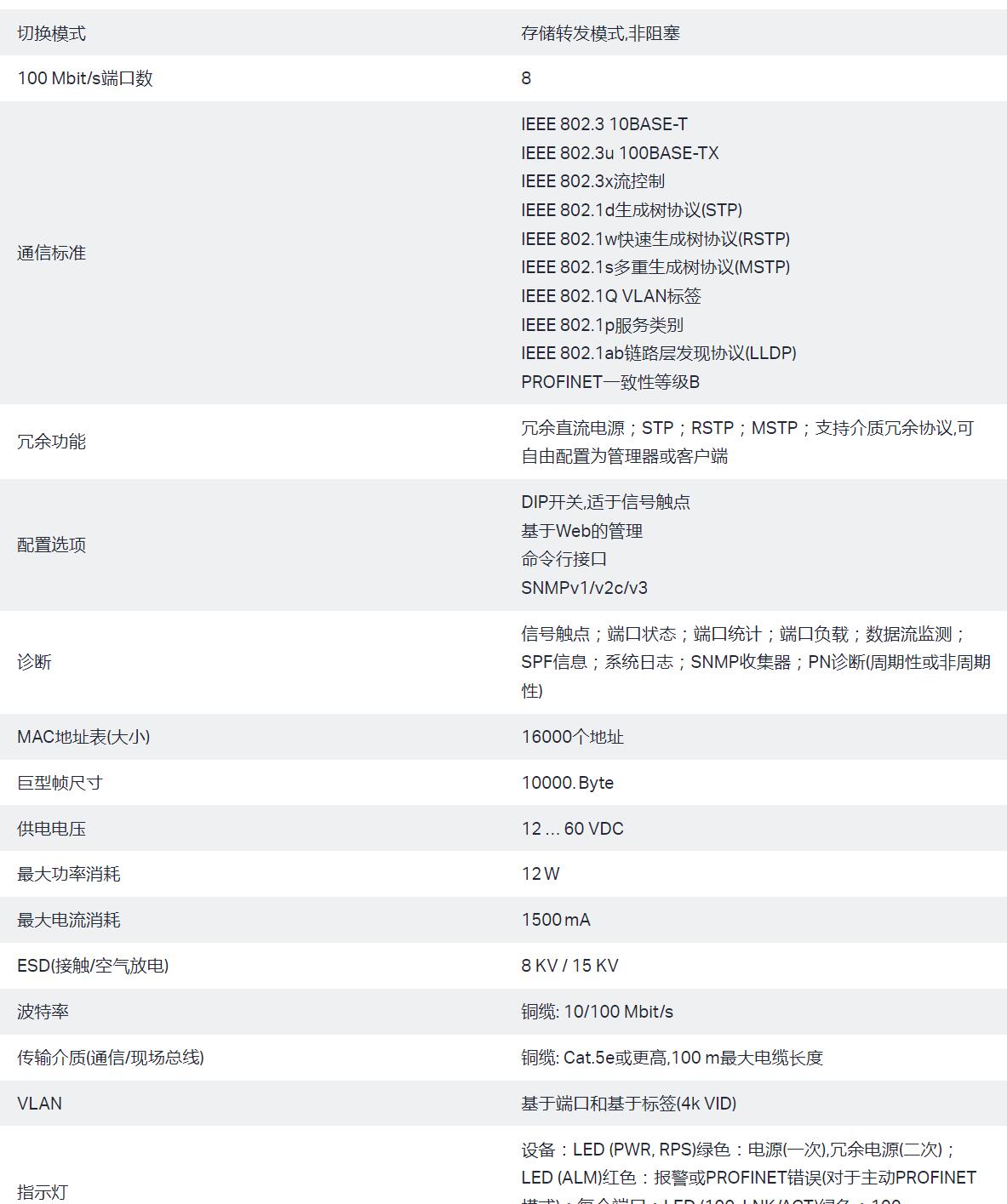 QQ截图20250908173438.jpg