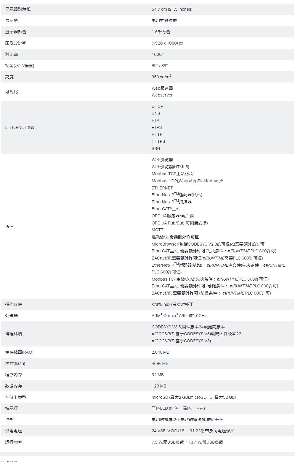 QQ截图20250909173059.jpg