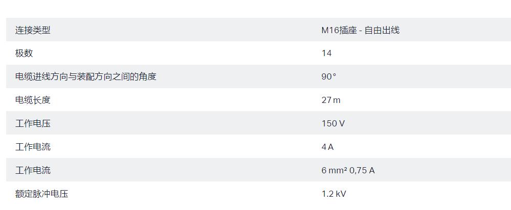 QQ截图20250910165612.jpg
