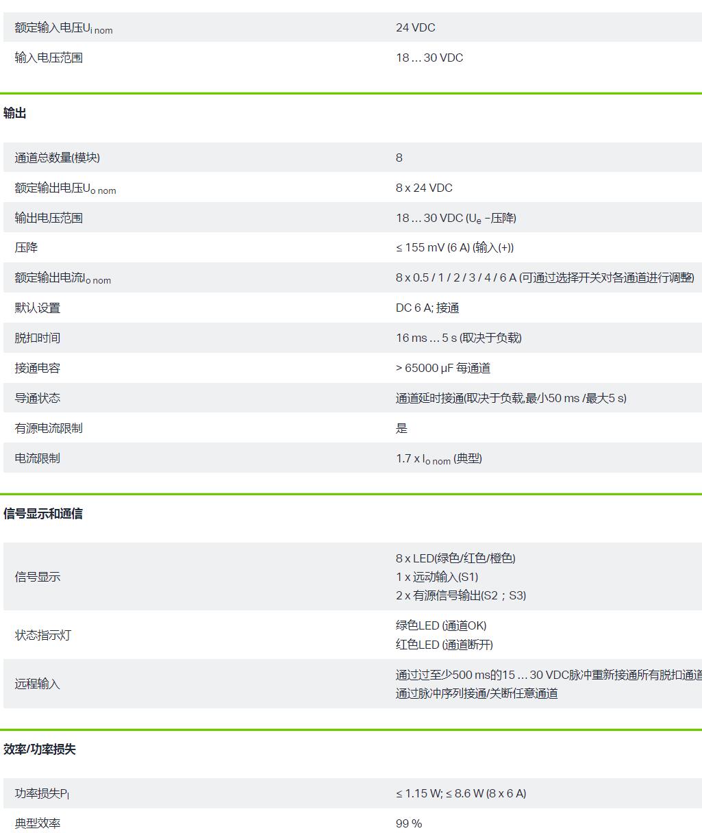QQ截图20250912171549.jpg