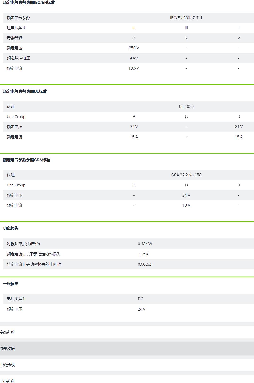 QQ截图20250912172605.jpg