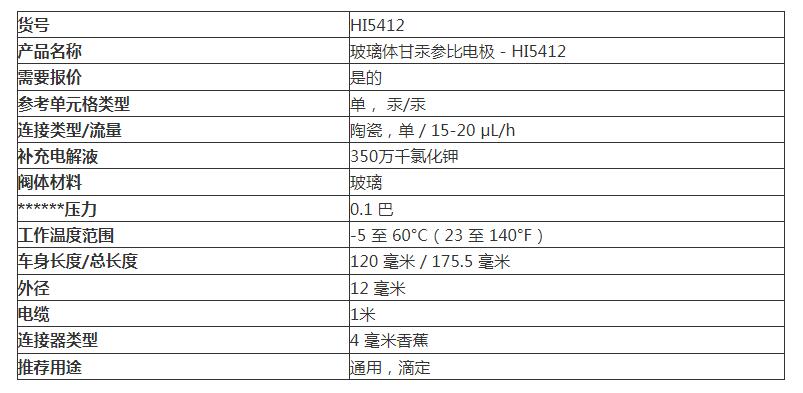 QQ截图20250916172359.jpg