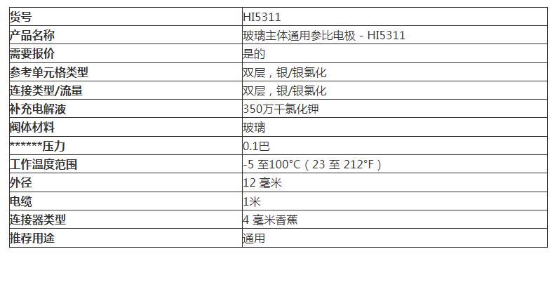 QQ截图20250916173551.jpg