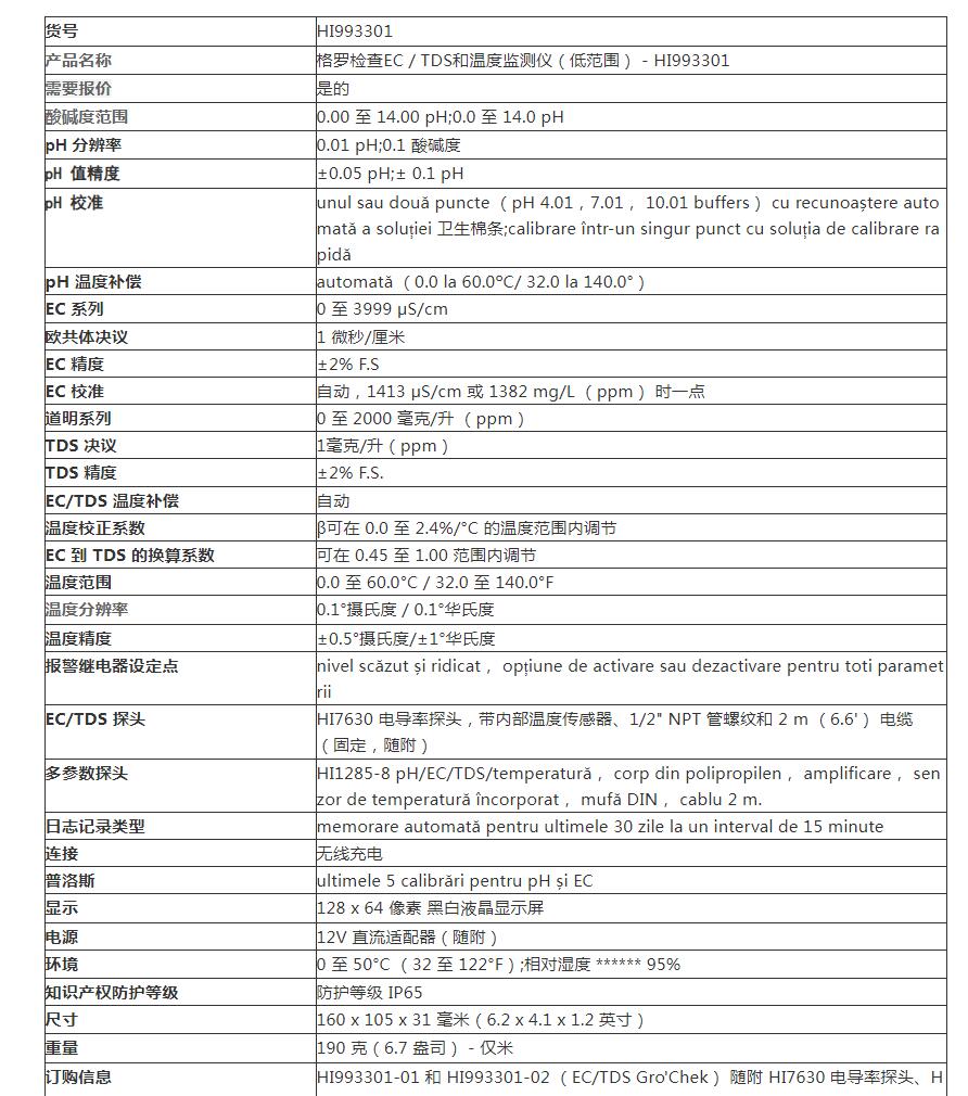 QQ截图20250918172850.jpg