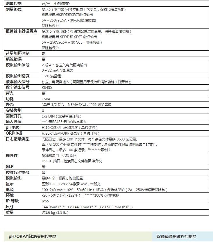 QQ截图20250922171349.jpg