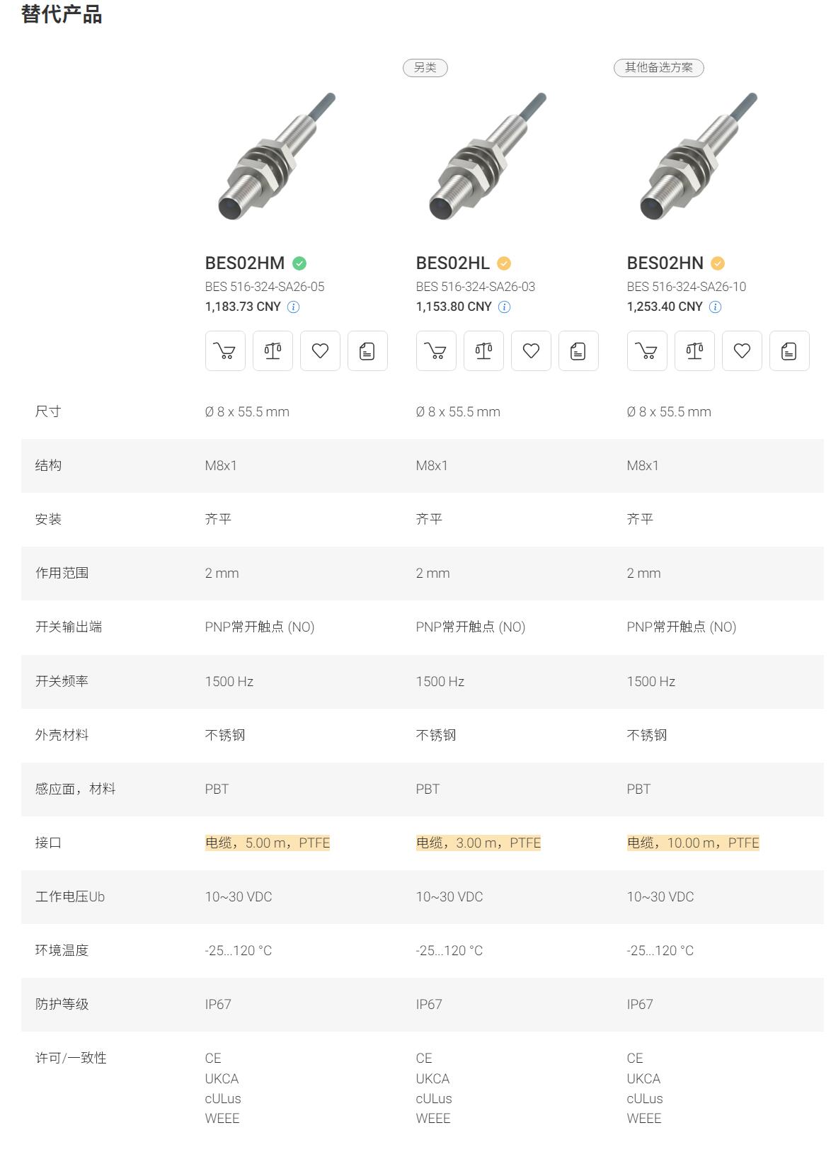 QQ截图20250925164113.jpg