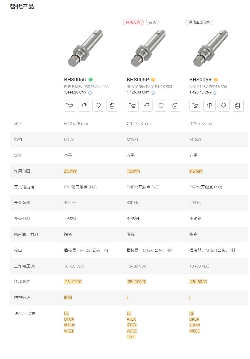 QQ截图20250925165847.jpg