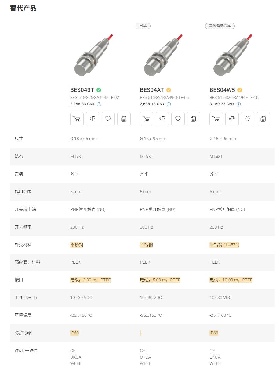 QQ截图20250925170505.jpg