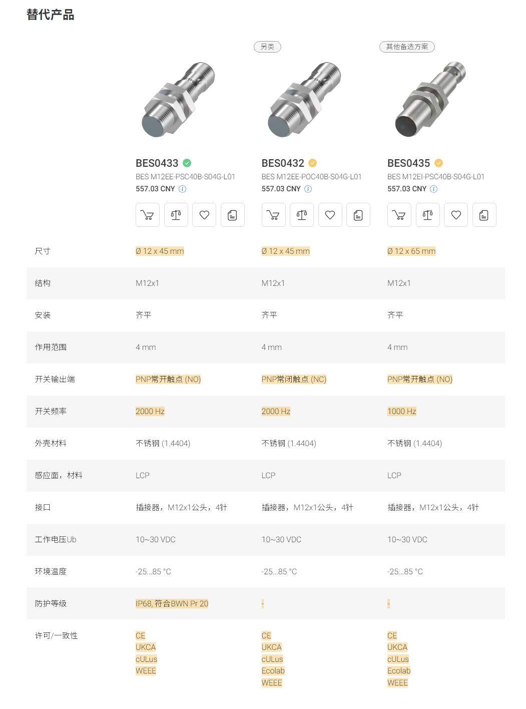 QQ截图20250926162317.jpg