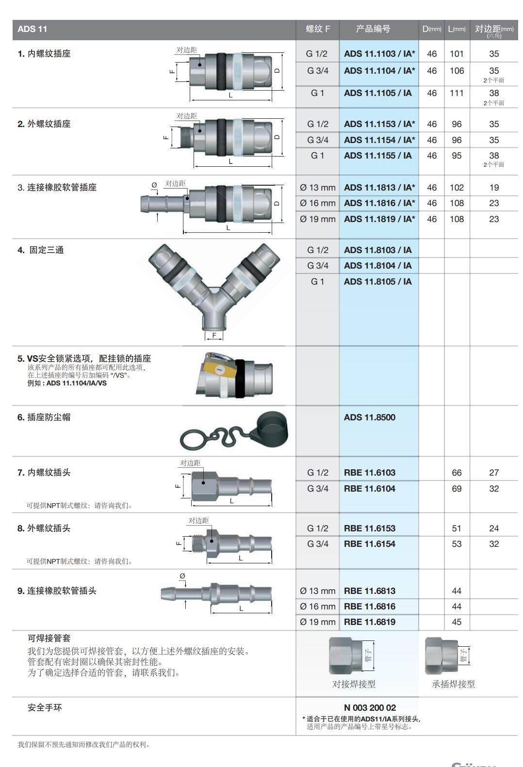 QQ截图20250929171653.jpg