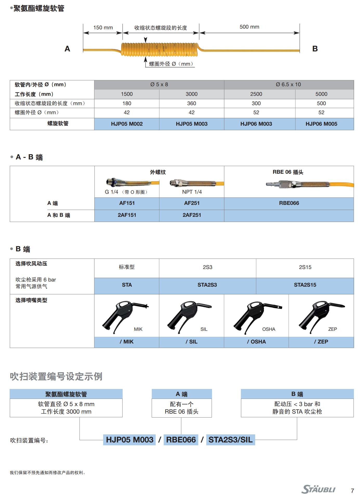 QQ截图20250930110238.jpg