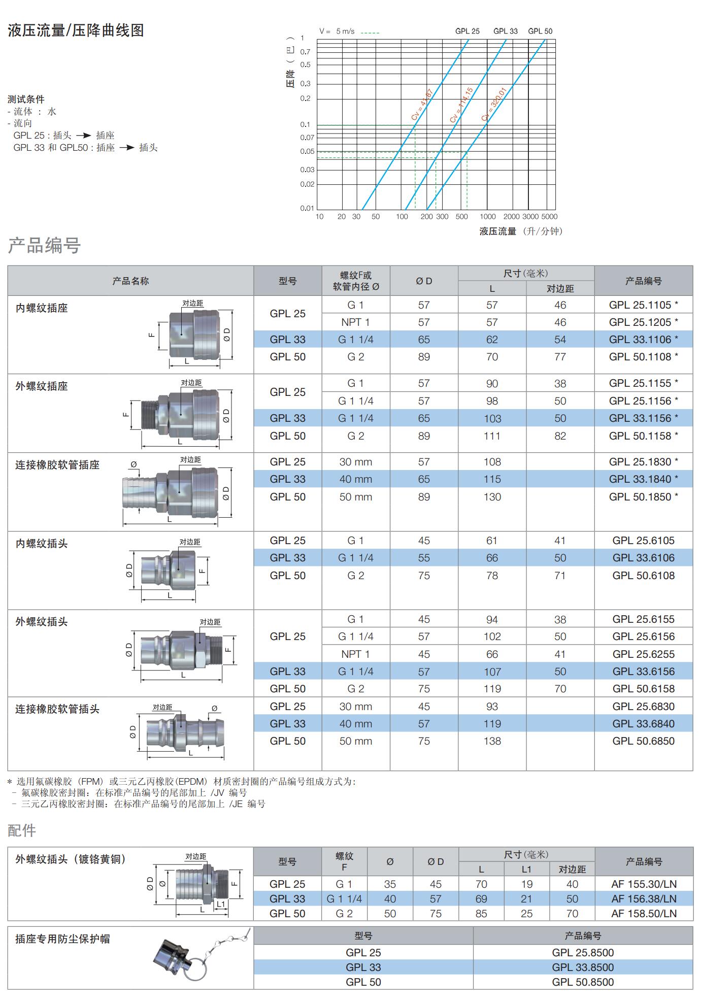 QQ截图20250930154431.jpg