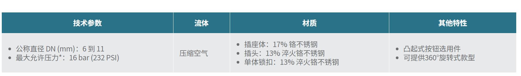 QQ截图20251010135929.jpg