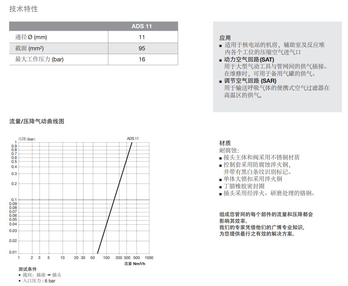 QQ截图20251010162831.jpg