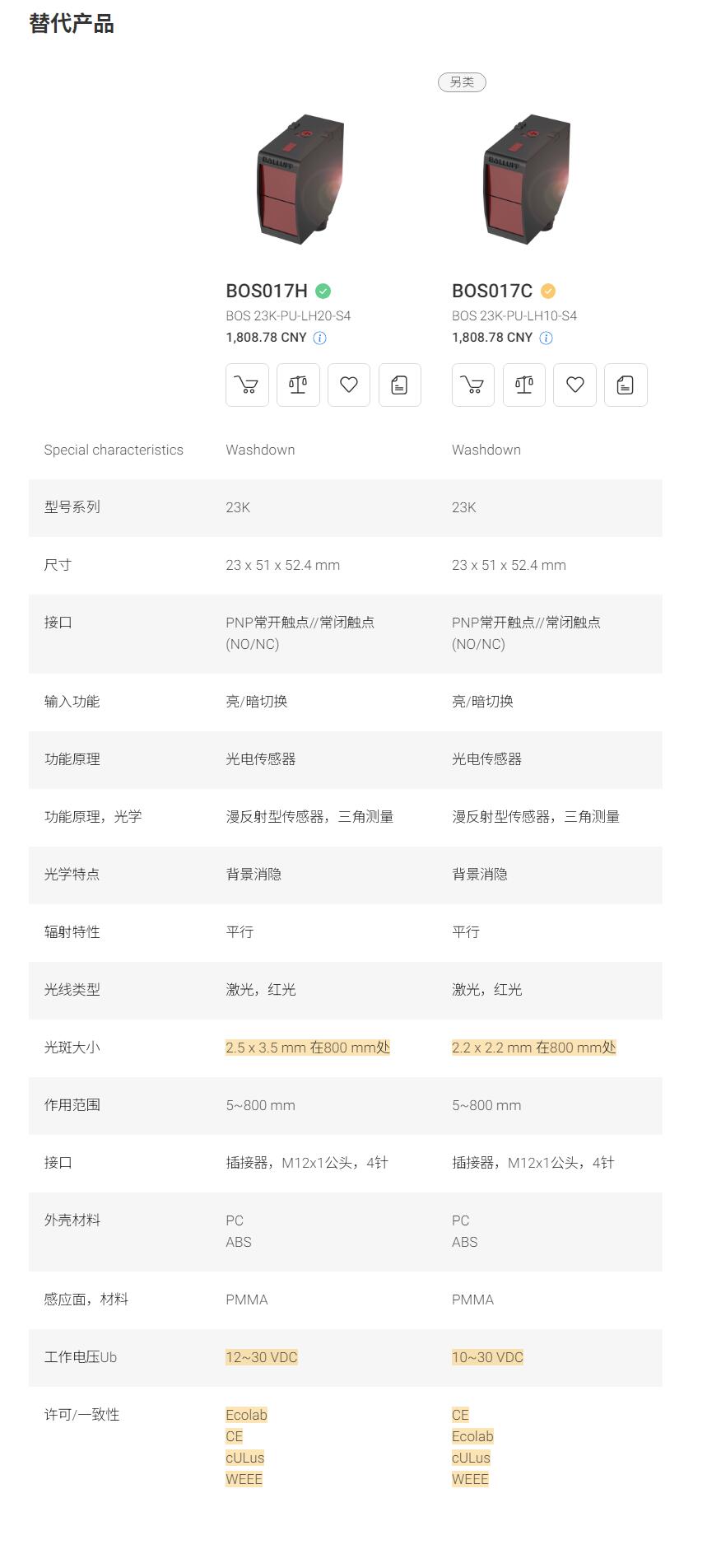 QQ截图20251011151045.jpg