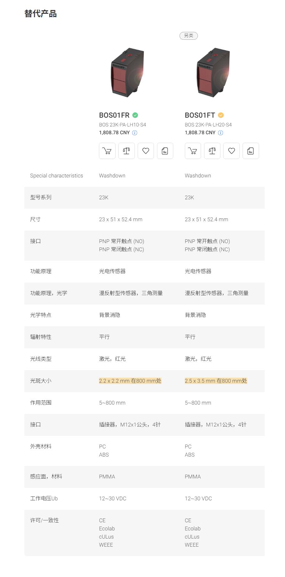 QQ截图20251011151519.jpg