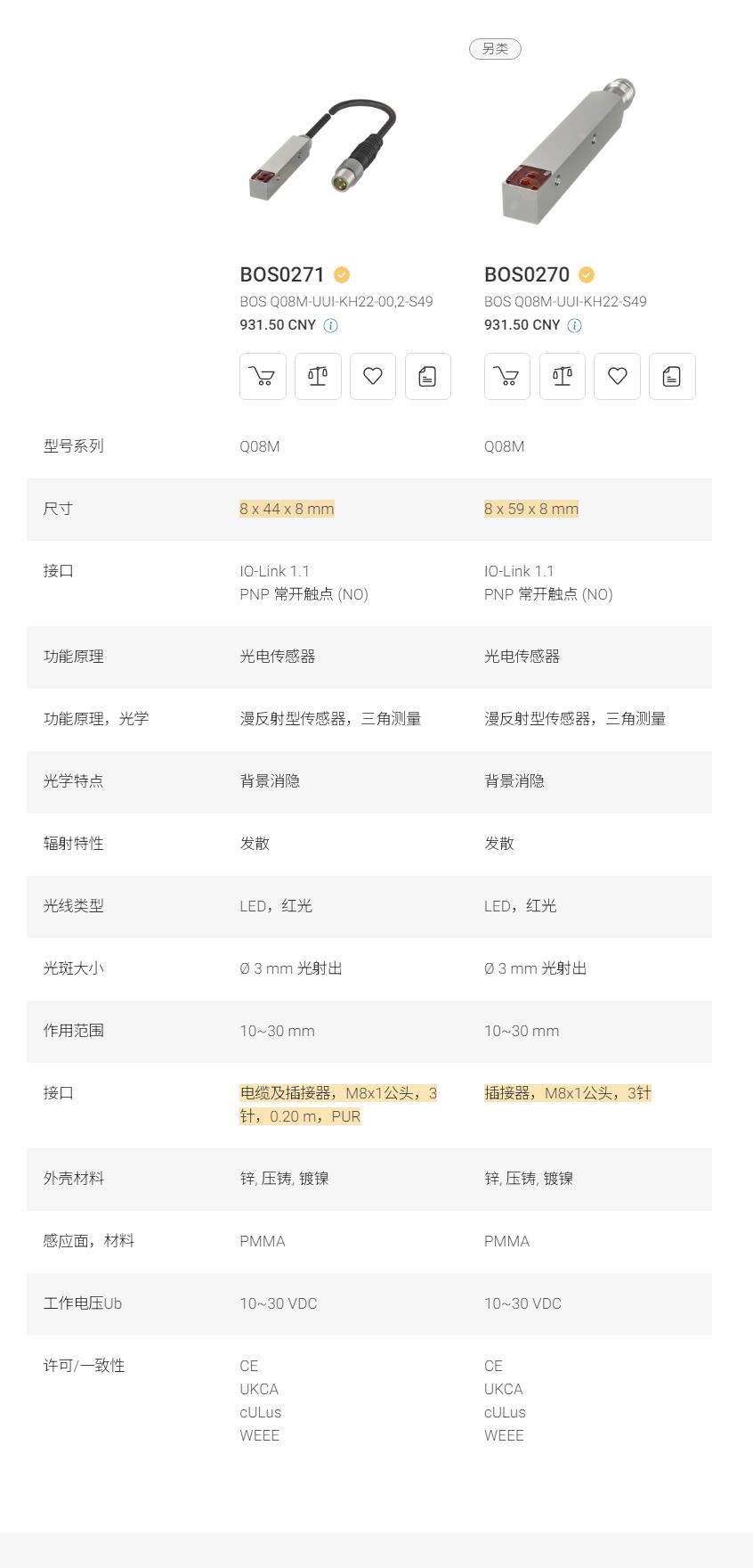 QQ截图20251011160152.jpg