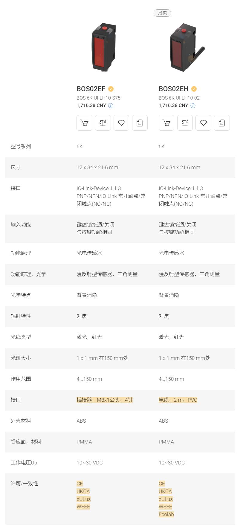 QQ截图20251011160602.jpg