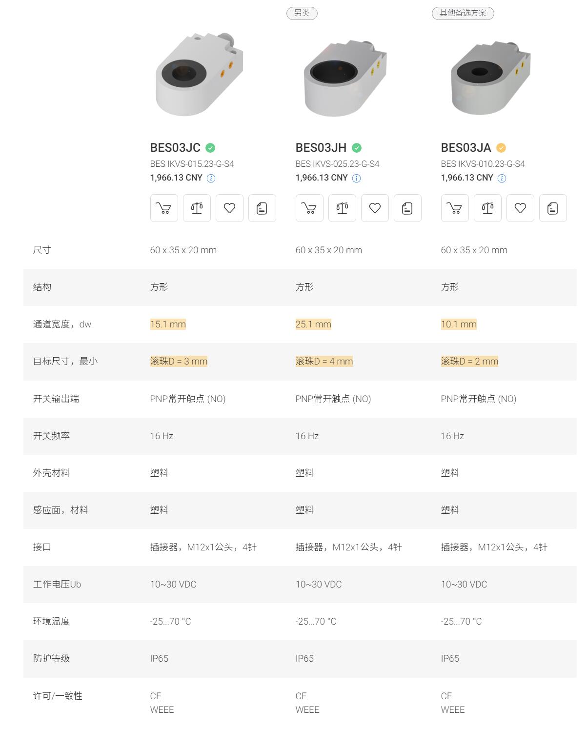 QQ截图20251013170602.jpg
