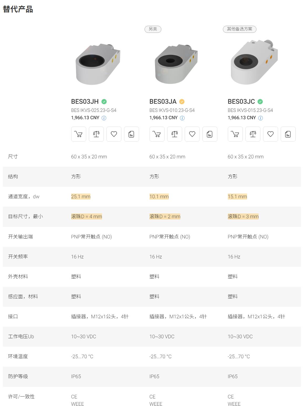 QQ截图20251013171059.jpg