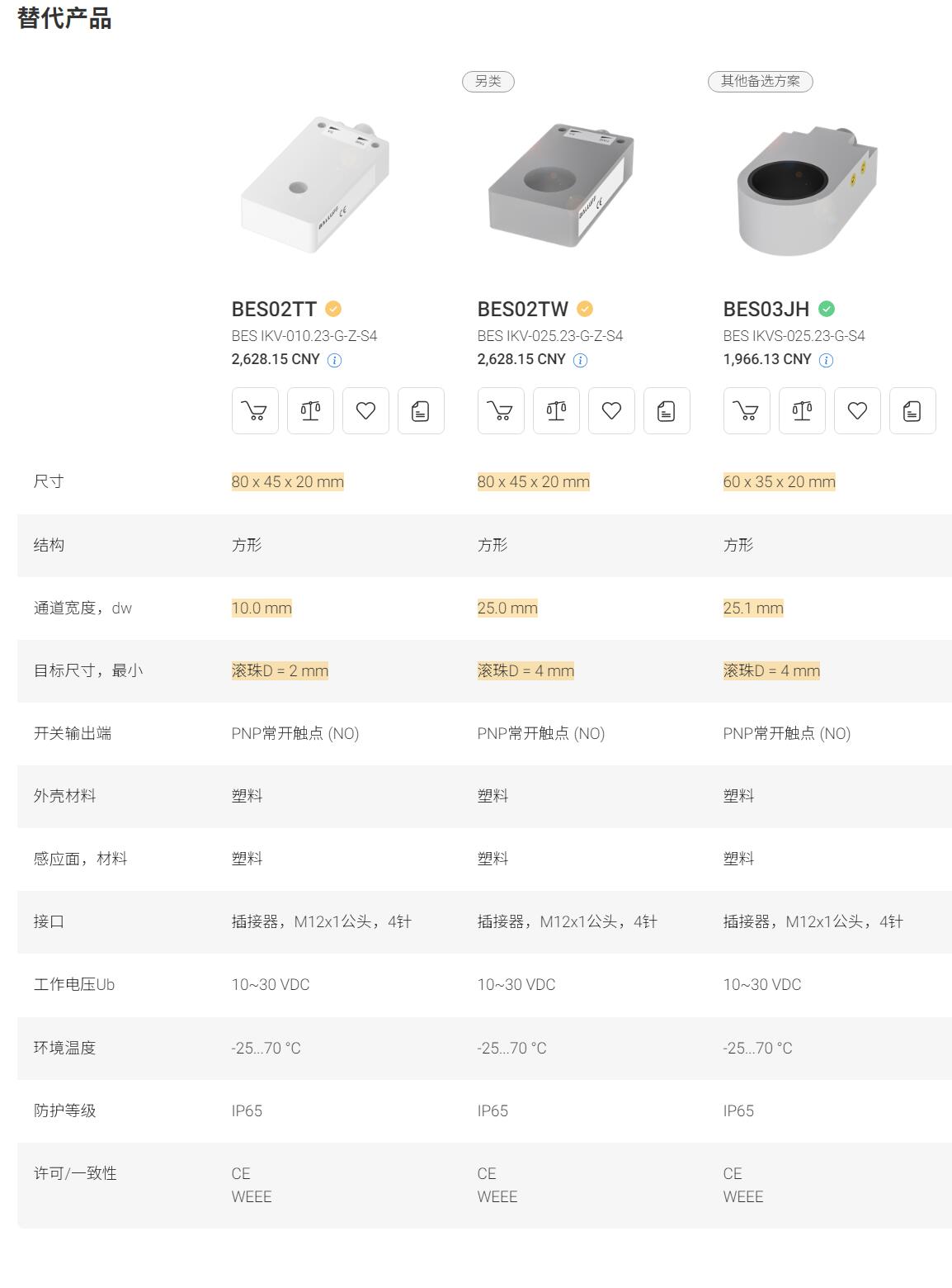 QQ截图20251013172048.jpg