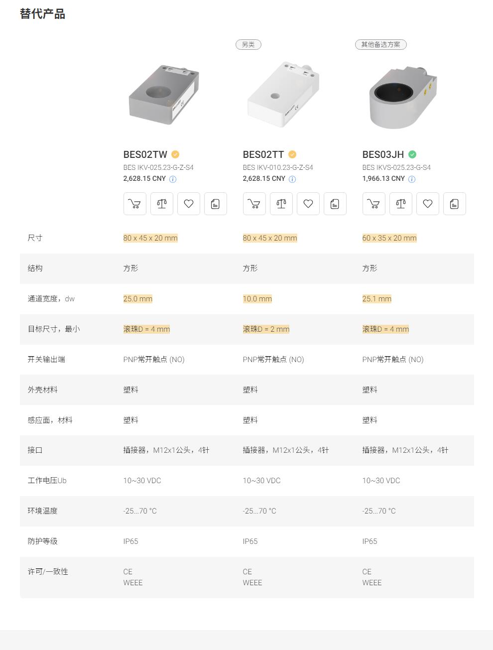 QQ截图20251013172927.jpg