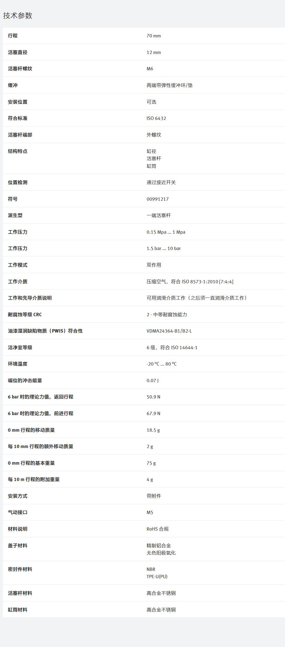 QQ截图20251024170943.jpg