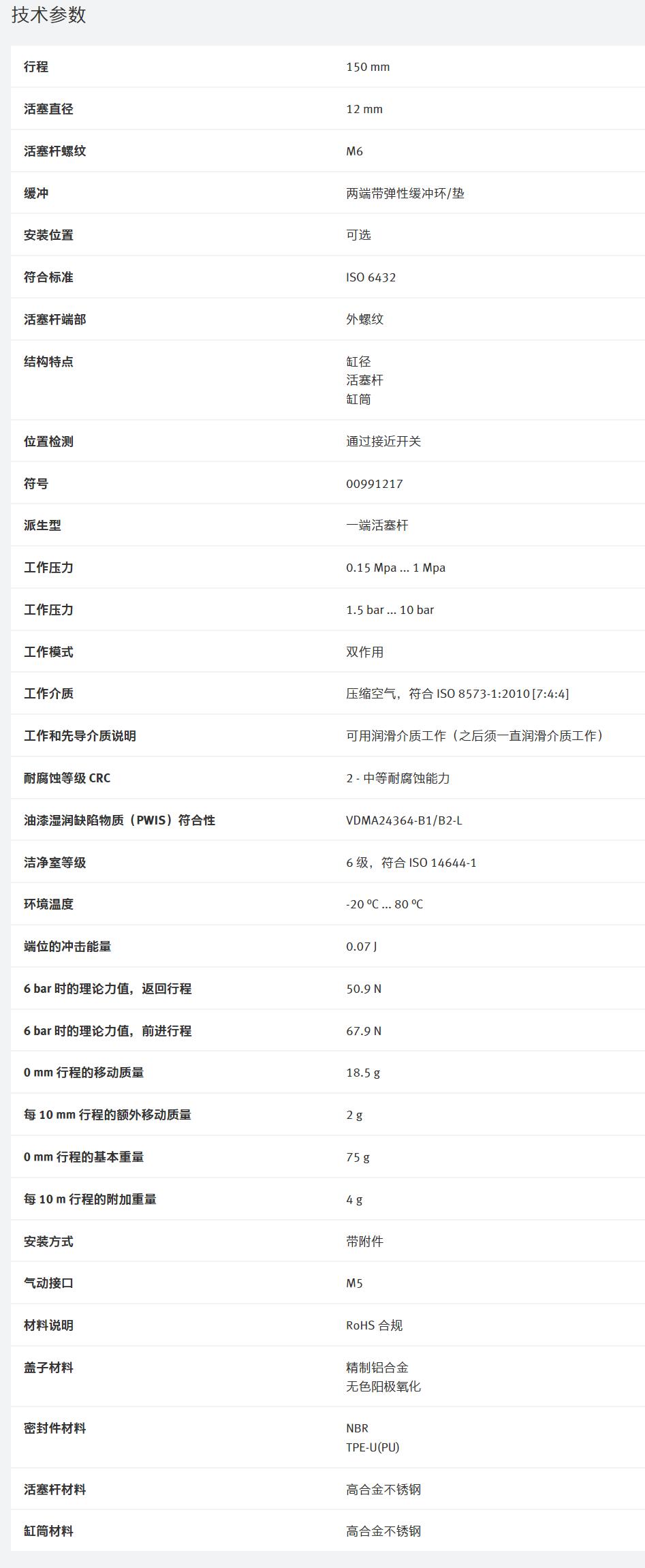 QQ截图20251024171452.jpg