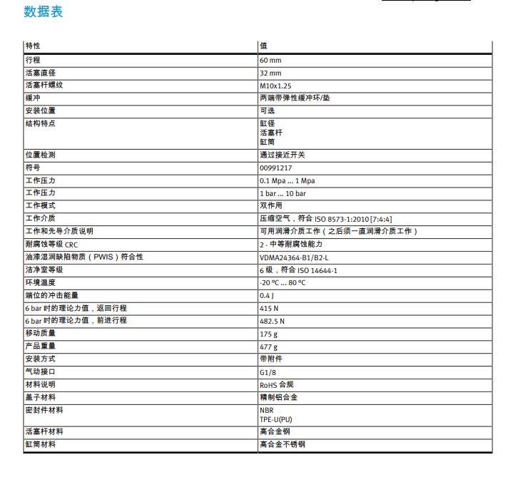 QQ截图20251024173122.jpg