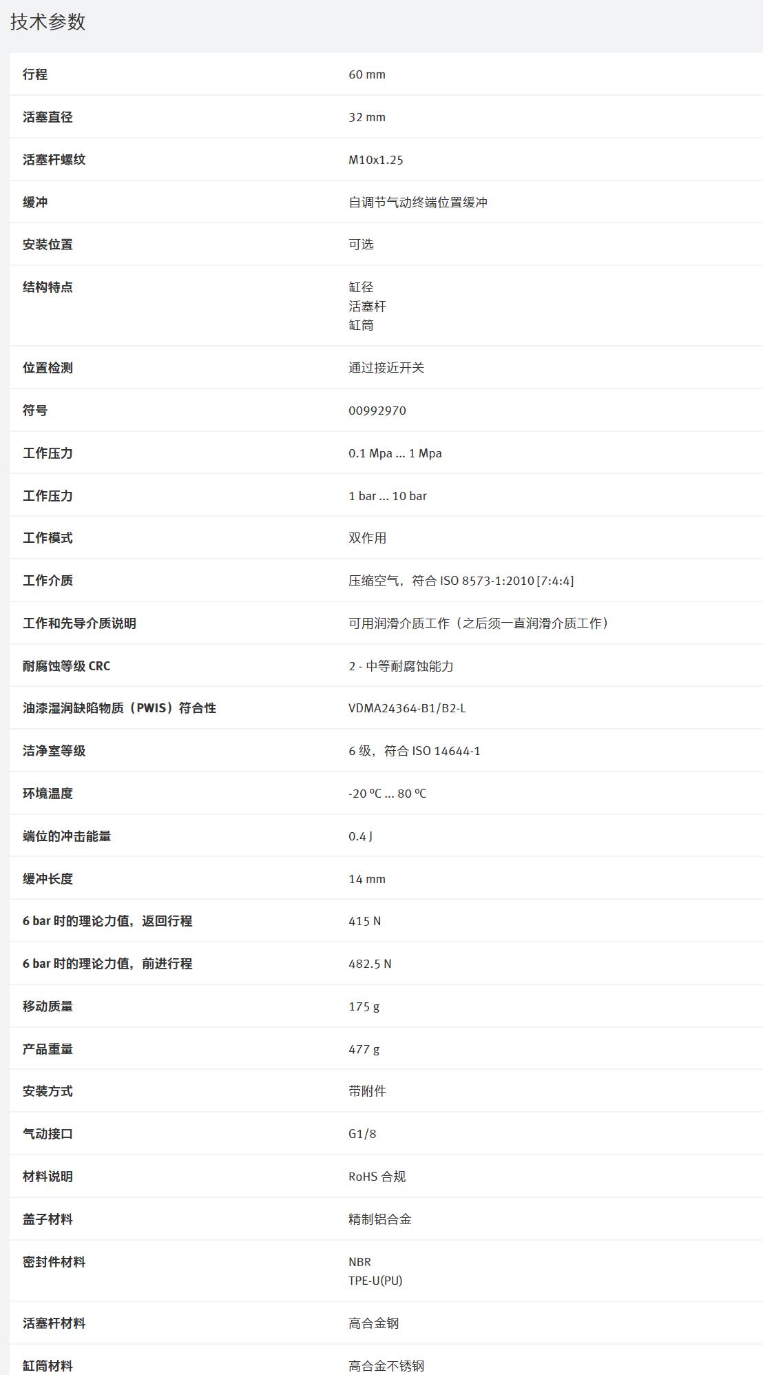 QQ截图20251024173534.jpg