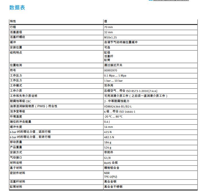 QQ截图20251024174802.jpg